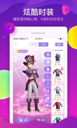 酷狗KTV手机版app