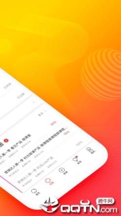 云端学习app