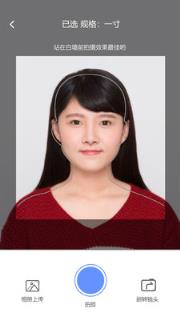 证件照精灵