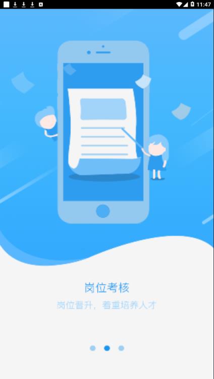 乐益学app