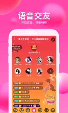迅雷直播app

