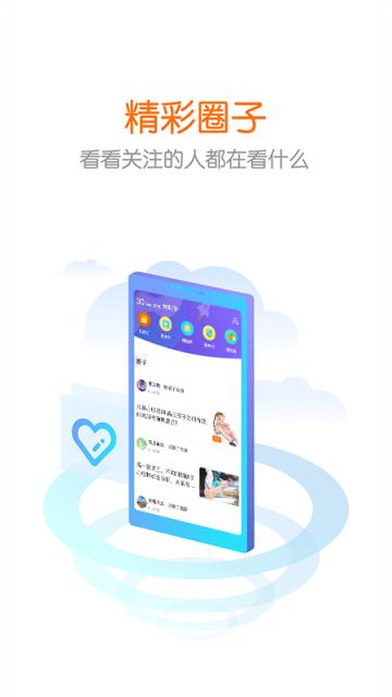 花漾搜索app