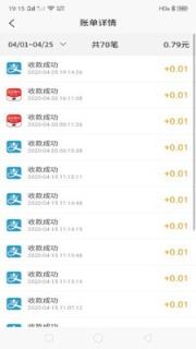 呱唧付app