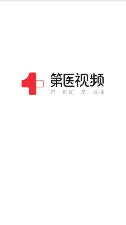 第医视频
