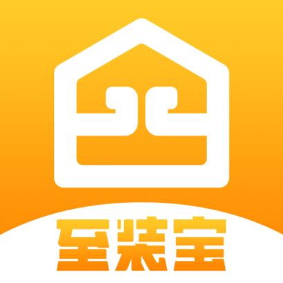 至装宝