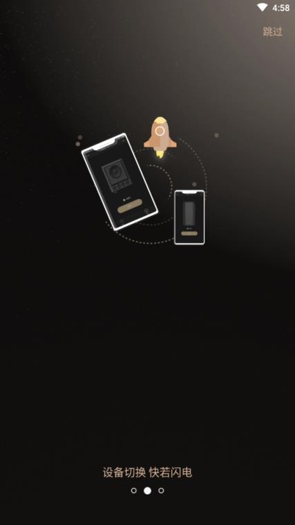 山灵播控(蓝牙播放控制app)