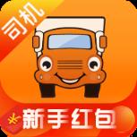 运满满司机版手机