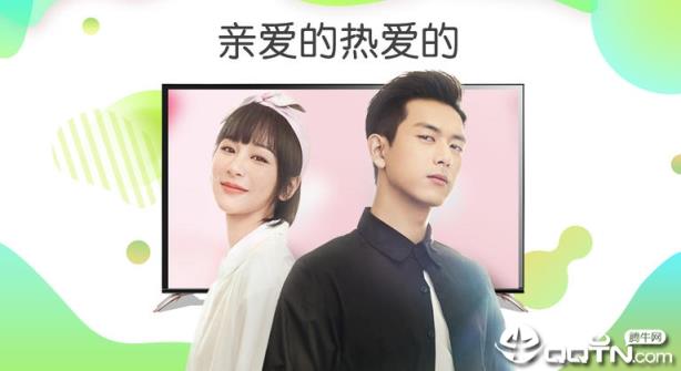 银河奇异果TV版