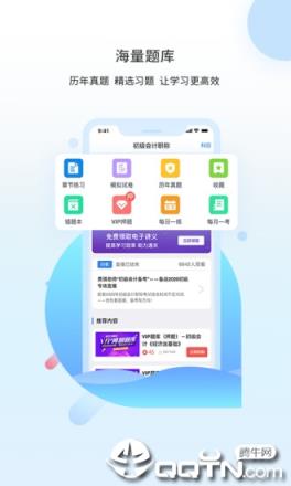 之了课堂app下载