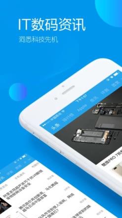 太平洋电脑网手机版