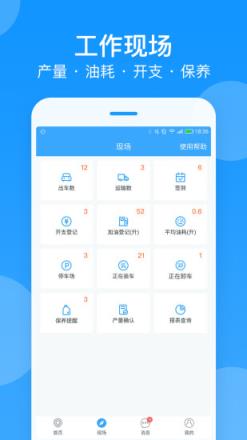 安智连app
