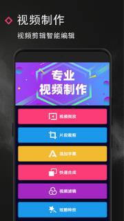 剪影极速版app
