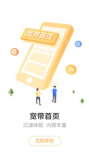 电信营业厅