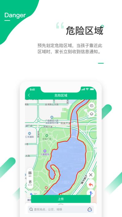 爱学生app
