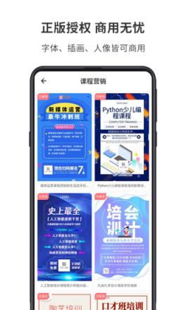 图怪兽app
