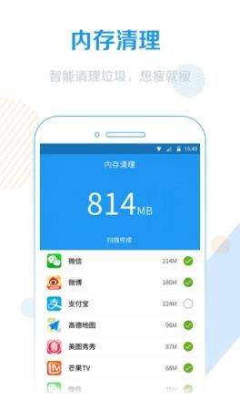 wifi信号增强器
