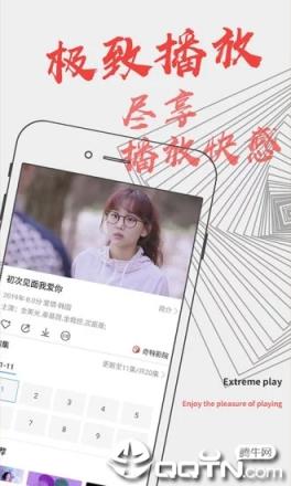 影视大全纯净版app
