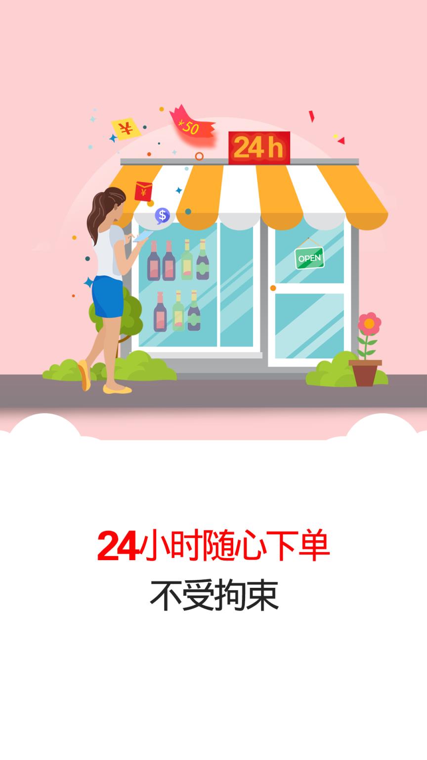 鼎峰易购app
