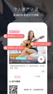 遇音婚恋