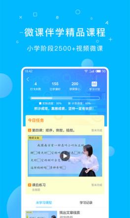 纳米盒App