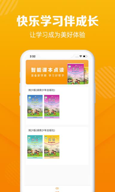 学习猫app