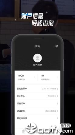 网鱼app