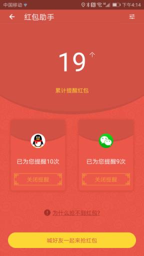 安全先锋app(杀毒先锋)
