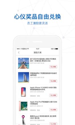 太平惠汇app