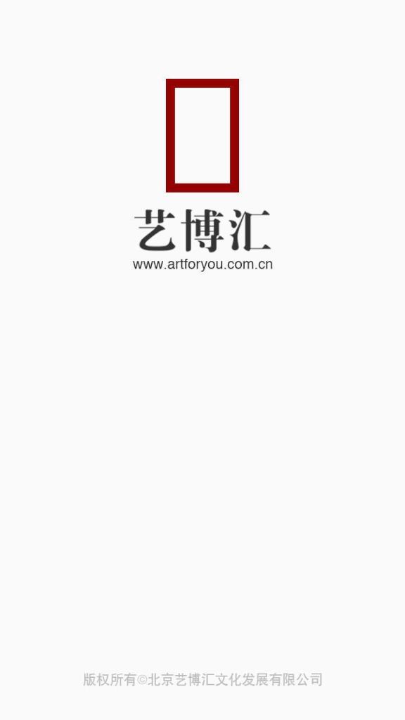 艺博汇app(艺术品交易)