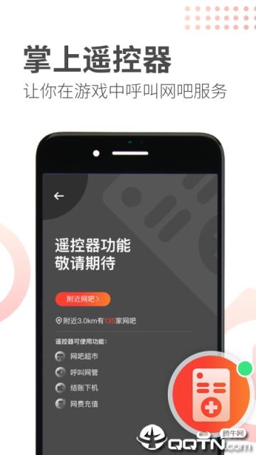 简喵app官方版
