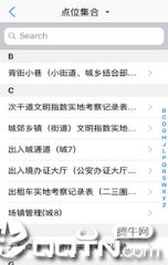 文明城市创建