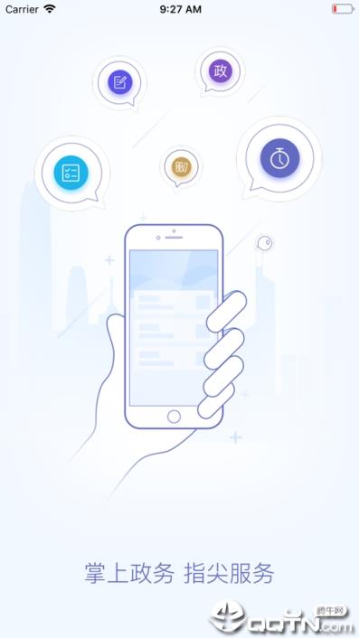 薪孵化app