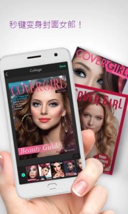 玩美相机手机版