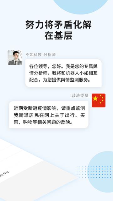 枫桥app
