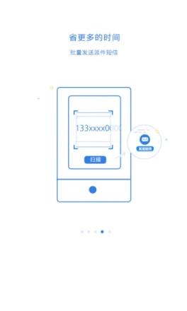 快递100收件端最新版
