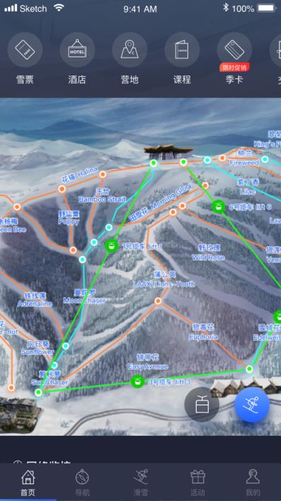 密苑云顶乐园app