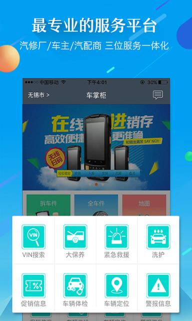 云闪付app最新版