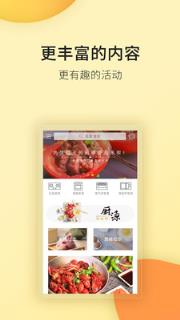ROKI智能烹饪