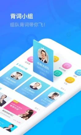 乐词新东方背单词