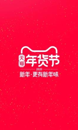一淘淘宝官方返利比价客户端