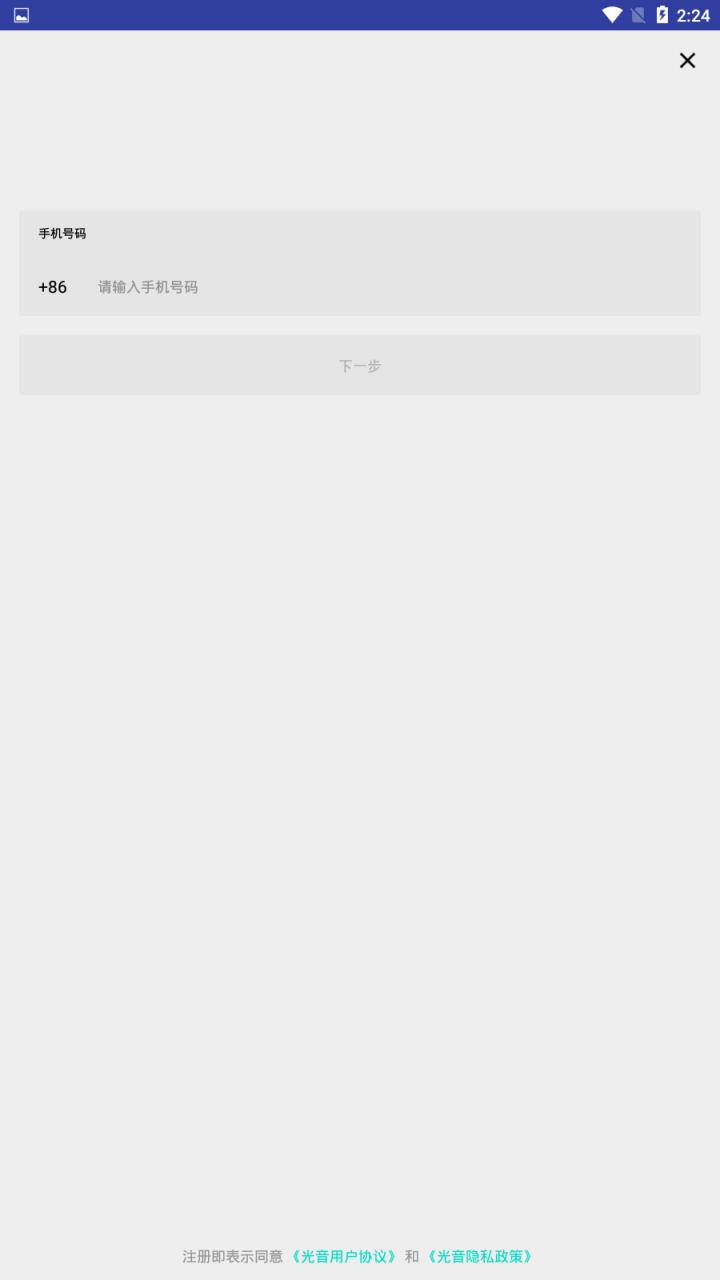 光音Mulight
