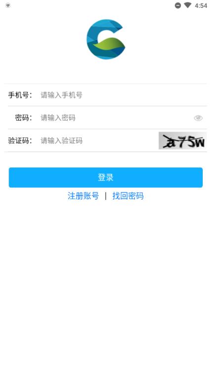 国安源(考前辅导学习)