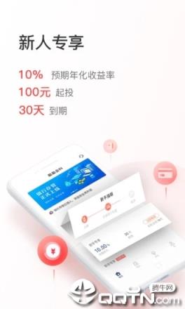 盈盈金科手机客户端