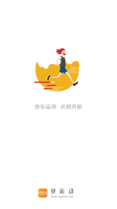 朵域运动app