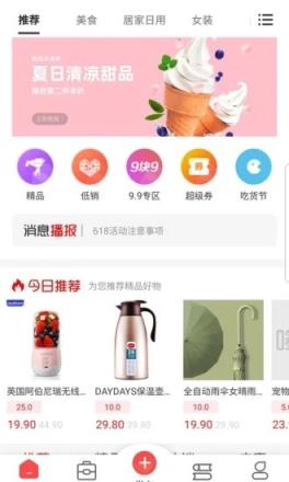 哆来米app