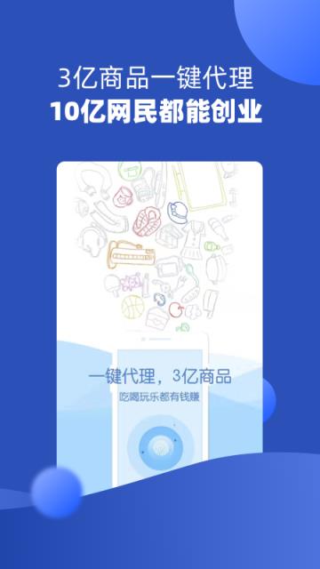 海粉宝宝app