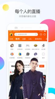 斗鱼直播手机版
