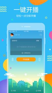 虎牙助手APP官方