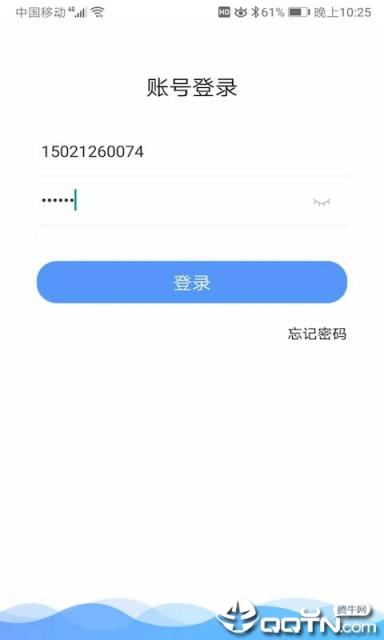 梯方在线官方版