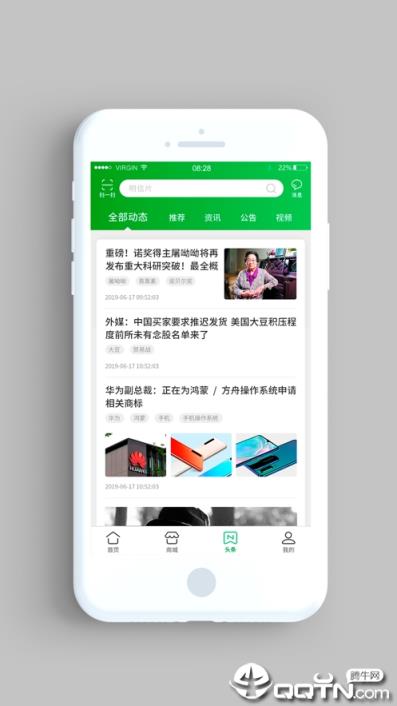 中国邮政官方app